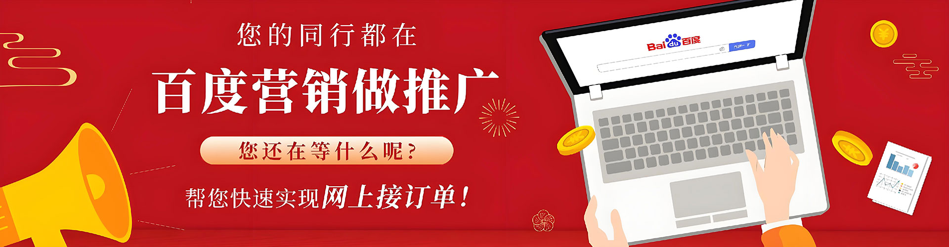 广水信息流优化
