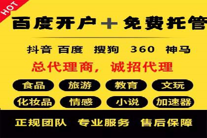 广告行业的变革者：信息流广告在视频平台的运用