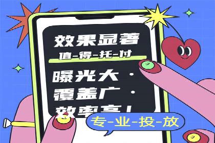 SEM外包公司成功案例：提升品牌曝光度